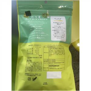 まるか食品 のり天ハーブガーデンサラダ味 60...の詳細画像1