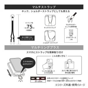ピーナッツ スヌーピー マルチリングプラス マ...の詳細画像1