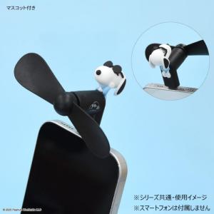 ピーナッツ スヌーピー コネクタ付き ミニクー...の詳細画像3