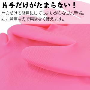 左右兼用薄型家庭用ゴム手袋(10枚入)の詳細画像1