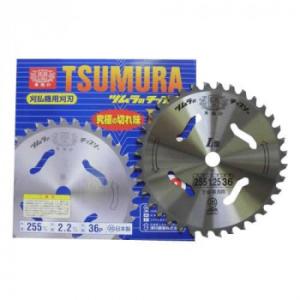 ツムラ 刈払機用チップソーL型(外径:255mm 36P)
