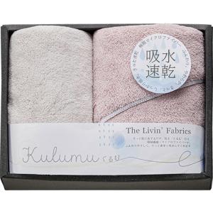 The Livin Fabrics Kulumu マイクロファイバースリムバスタオル&フェイスタオル ピンク C5054047｜shiningstore