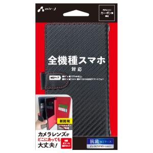 エアージェイ アンドロイド汎用ケース手帳型 CBR AC-LAM3-PBCBR｜shiningstore