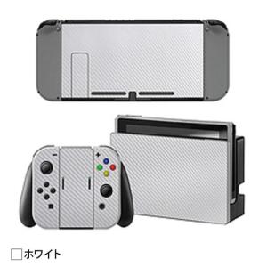 ITPROTECH Nintendo Switch 本体用ステッカー デカール カバー 保護フィルム  ホワイト YT-NSSKIN-WH｜shiningstore