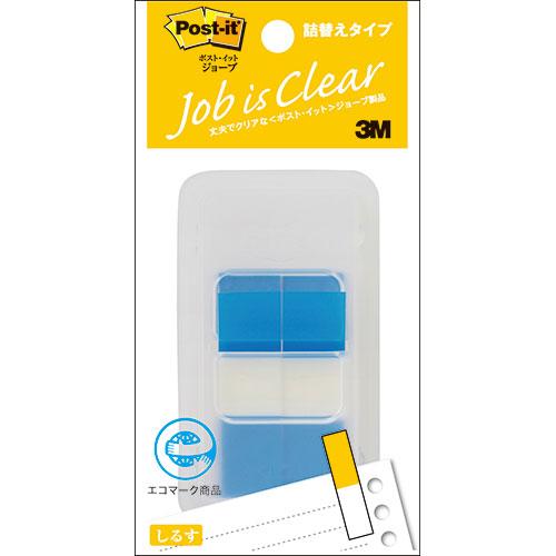 3M Post-it ポストイット ジョーブ ハーフサイズ ブルー 3M-680DH-5