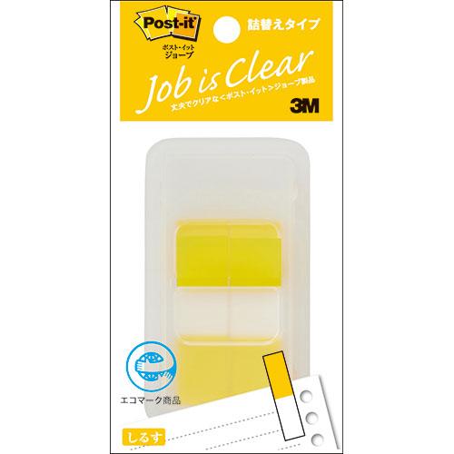 3M Post-it ポストイット ジョーブ ハーフサイズ イエロー 3M-680DH-8