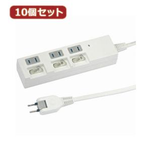 YAZAWA 10個セット個別スイッチ付節電タップ  Y02BKS331WHX10｜shiningstore