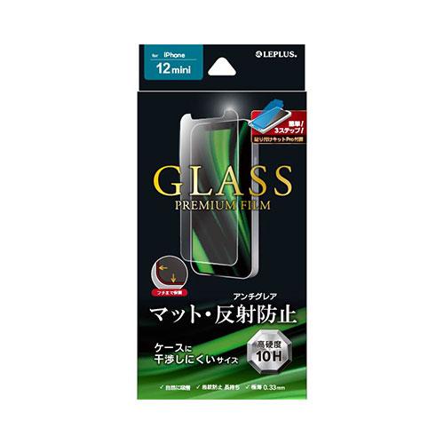 LEPLUS iPhone 12 mini ガラスフィルム GLASS PREMIUM FILM ケ...