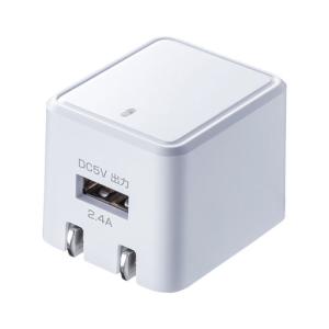【5個セット】 サンワサプライ キューブ型USB充電器(2.4A・ホワイト) ACA-IP79WX5｜shiningstore