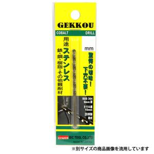 月光ドリル ブリスターパック ビック・ツール 鉄工ドリル ストレートドリル GKP3.5｜shiningstore