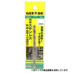 月光ドリル ブリスターパック ビック・ツール 鉄工ドリル ストレートドリル GKP4.2｜shiningstore