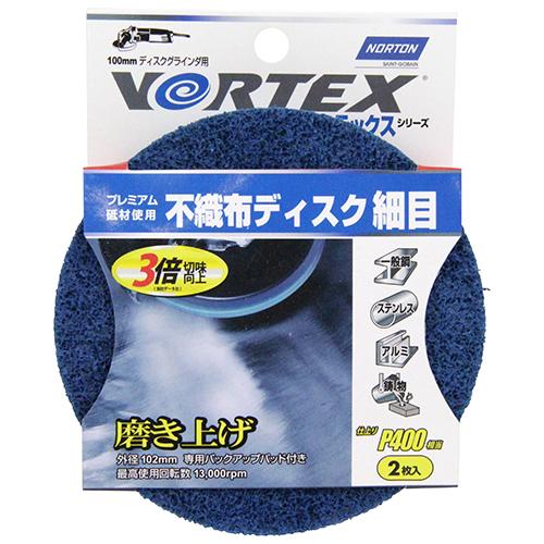 VORTEX 不織布ディスク 青 ノートン ディスク用製品 ペーパー・スポンジサンダー P400X2...