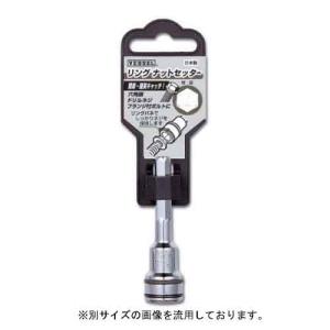 リングナットセッター 8mm ベッセル ドリルアタッチメント ソケットビットベッセル SAR0860｜shiningstore