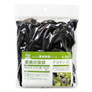 ネルネット黒大 一色本店 園芸農業資材 収穫用品 K-222 20マイイリ｜shiningstore