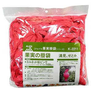 ネルネットピンク中 一色本店 園芸農業資材 収穫用品 K-2211 100マイ｜shiningstore
