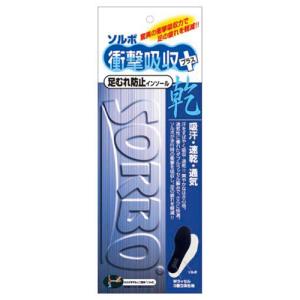 乾インソール SORBO サポート用品 インソール M BK61242｜shiningstore