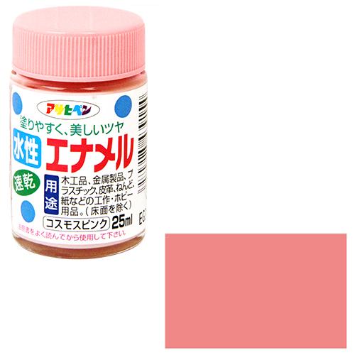 水性エナメル アサヒペン 塗料 ニス・ホビー塗料 25ml コスモスピンク