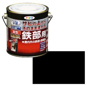 油性・高耐久鉄部用 アサヒペン 塗料 油性塗料 0.7Lークロ｜shiningstore