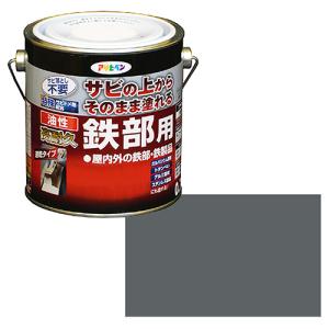 油性・高耐久鉄部用 アサヒペン 塗料 油性塗料 0.7Lーグレー｜shiningstore