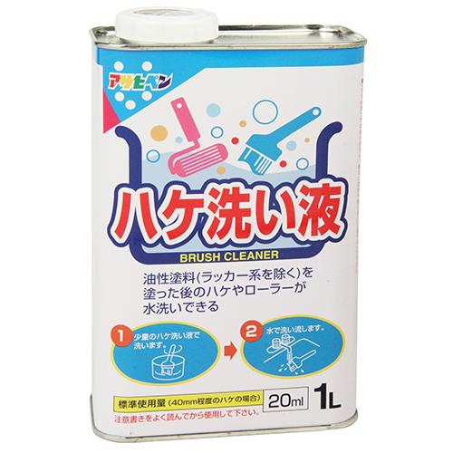 ハケ洗い液 アサヒペン 塗料・オイル その他塗料 1L