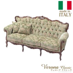 イタリア 二人がけソファ レッド 木製 完成品 サロン ソファー Tlaxco