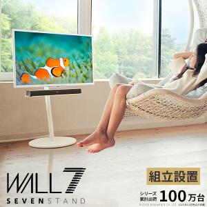コールズ テレビ台 テレビスタンド anataIRO ブロンズ WALL テレビ台 テレビスタンド anataIRO テレビ24型~45型対応 ロー