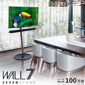 ザイトガイスト 34〜60型対応 壁寄せテレビスタンド シルバー FSM