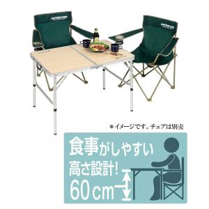 ジャストサイズ ラウンジチェアで食事がしやすいテーブル 2〜4人用＜S＞90×60cm