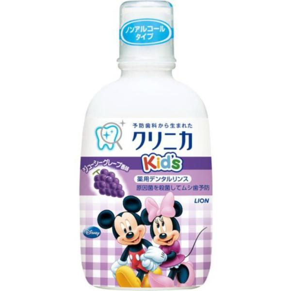 クリニカキッズデンタルリンスJグレープ250ML