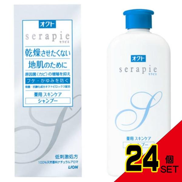 オクトSERAPIE薬用スキンケアSP230ML × 24点