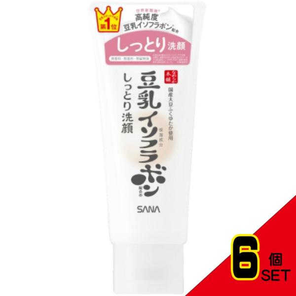 サナなめらか本舗しっとりクレンジング洗顔NC × 6点