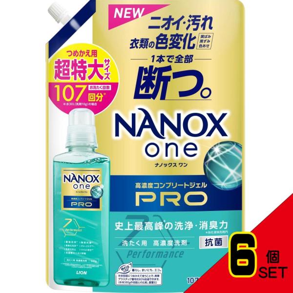 NANOXonePROつめかえ用超特大1070g × 6点