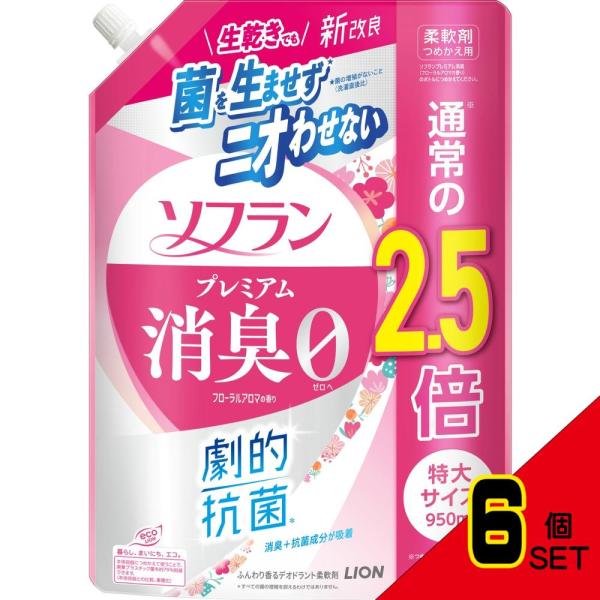 ソフランプレミアム消臭フローラルアロマの香りつめかえ用特大950ml × 6点