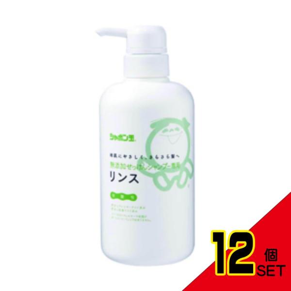 無添加せっけんシャンプー専用リンス520ML × 12点