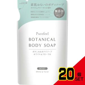 ピュアフィールボタニカルボディソープホワイト&フローラル詰替用380ml × 20点｜shiningstore