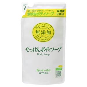 無添加ボディソープ白いせっけん詰め替え350ML｜shiningstore