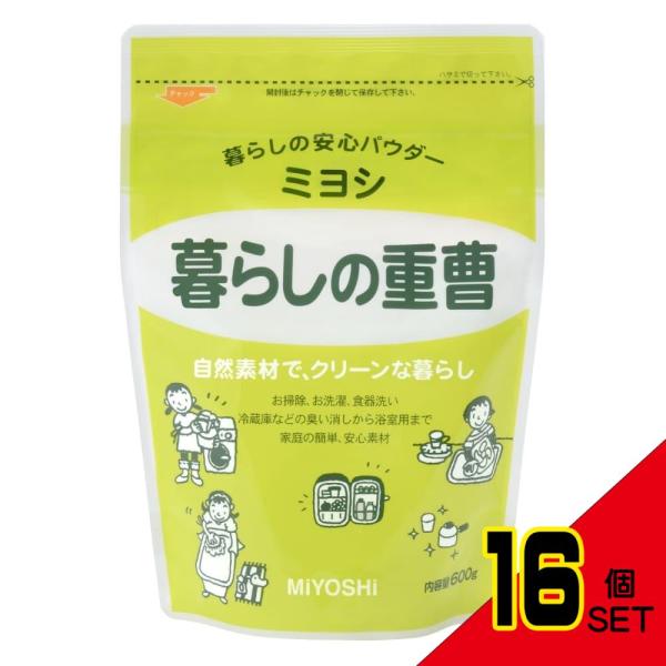 ミヨシ暮らしの重曹600G × 16点