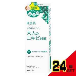 肌美精大人のニキビ対策薬用ホワイトクリア洗顔 × 24点｜shiningstore