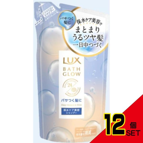 ラックスバスグロウディープモイスチャーアンドシャインシャンプーつめかえ用350g × 12点