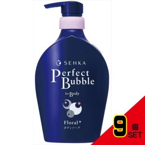 専科パーフェクトバブルフォーボディ500ML × 9点｜shiningstore