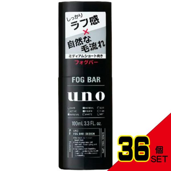 UNOフォグバーしっかりデザイン100ML × 36点