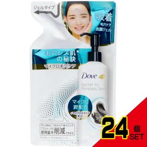 ダヴ吸着毛穴ケア洗顔ジェルつめかえ用140ml × 24点｜shiningstore