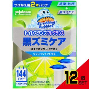 スクラビングバブルトイレスタンプフレグランス黒ズミケアリフレッシュシトラス替え2P × 12点｜shiningstore