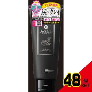 DETクリアブライト&ピール美容液クレンジングジェル<炭クレイ> × 48点｜shiningstore