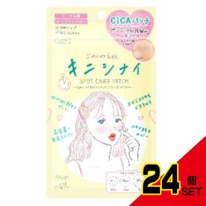 クリアターンごめんね素肌キニシナイパッチ × 24点