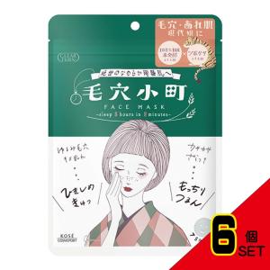 クリアターン毛穴小町マスク × 6点｜shiningstore