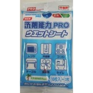 洗剤能力PROウエットシート｜shiningstore