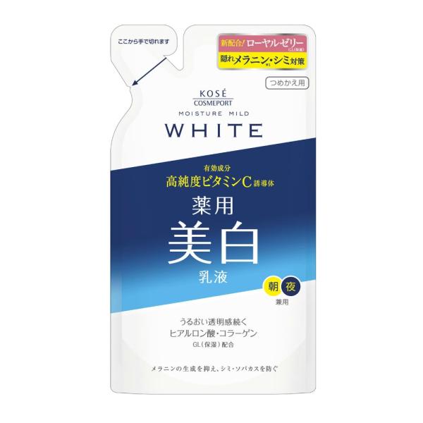 モイスチュアマイルドホワイトミルキィローション替125ML