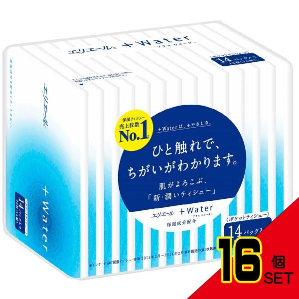 エリエール+WATERポケット14W×14個 × 16点