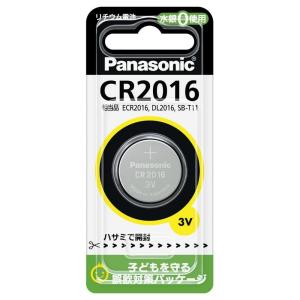 CR2016Pリチウムコイン電池｜shiningstore